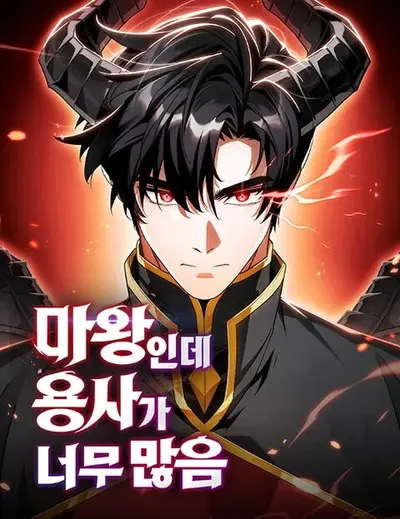 The Demon King Overrun by Heroes Manhwa (Uncensored)