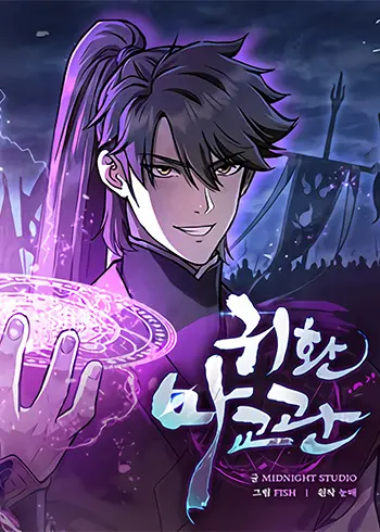 The Demonic Cult Instructor Returns Manhwa (Uncensored)