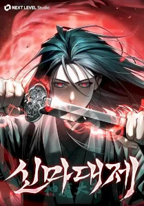 The Divine Demon’s Grand Ascension Manhwa (Uncensored)