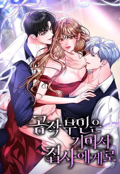 The Duchess Crawled to Her Butler Manhwa (Uncensored)