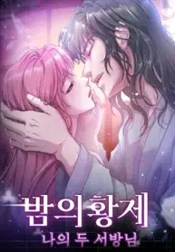 Read The Emperor of the Night Manhwa (Uncensored) Online - ToonCraze