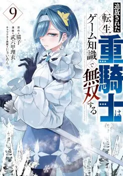 The Exiled Reincarnated Heavy Knight Is Unrivaled In Game Knowledge Manhwa (Uncensored)