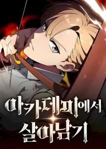 The Extra’s Academy Survival Guide Manhwa (Uncensored)