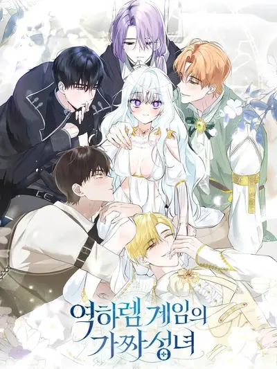 The Fake Saintess of a Reverse Harem Game Manhwa (Uncensored)