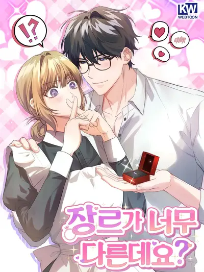 The Genre Is Way Too Different! Manhwa (Uncensored)