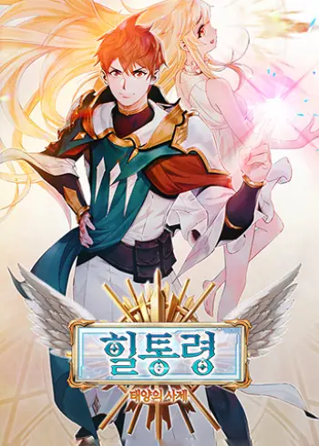 The Healing Priest of the Sun Cover