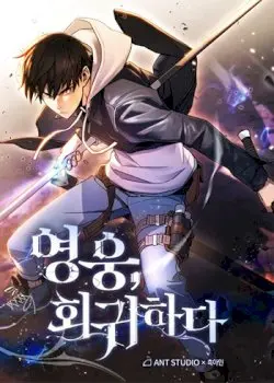 The Hero Returns Manhwa (Uncensored)
