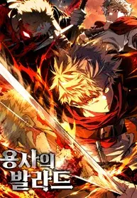 Read The Hero’s Ballad Manhwa (Uncensored) Online - ToonCraze