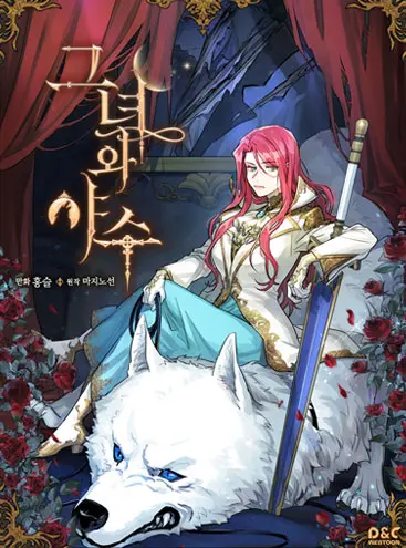 The Lady and the Beast Cover