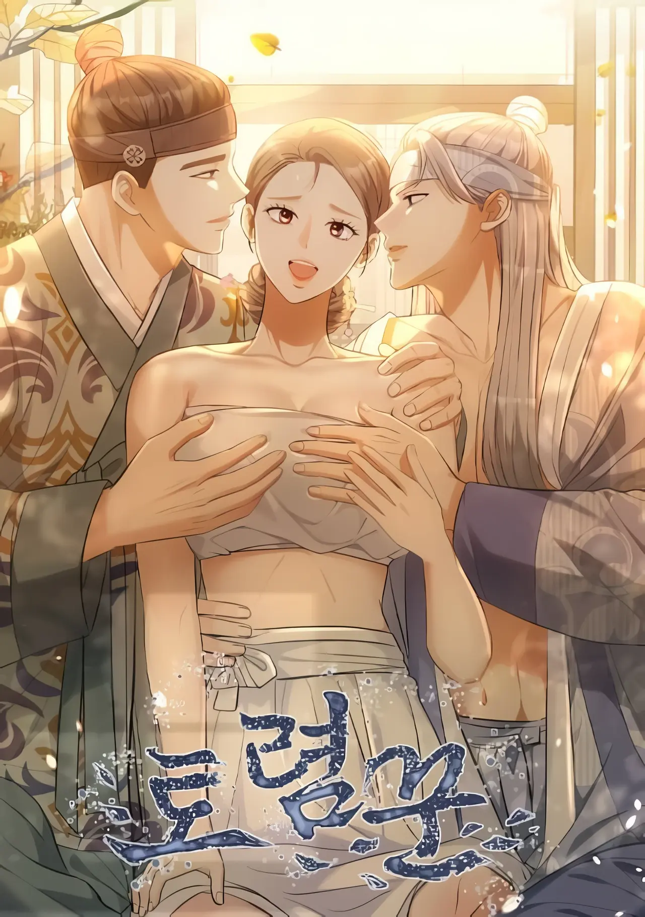 The Loan Collector Manhwa (Uncensored)