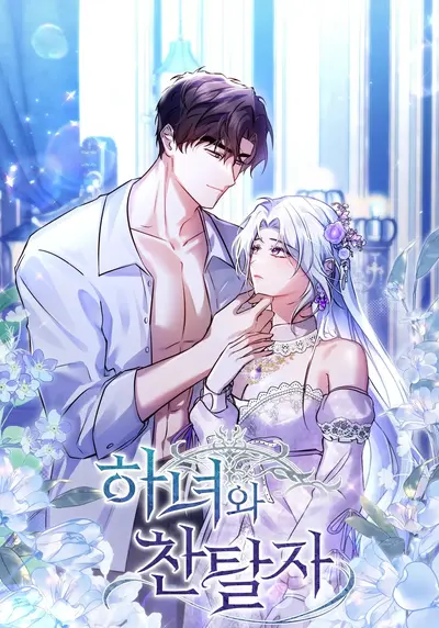 The Maid and the Usurper Manhwa (Uncensored)