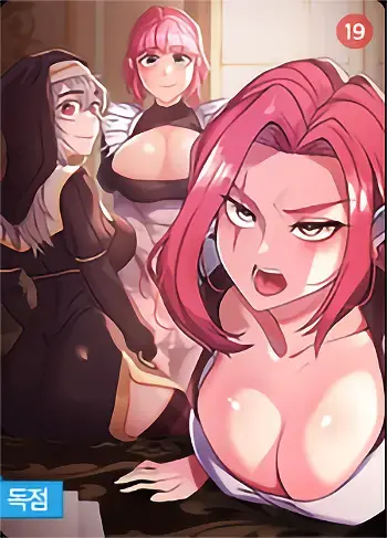 The Main Character is the Villain Cover