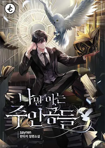 The Main Characters That Only I Know Manhwa (Uncensored)