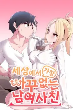 The Most Shameless Guy-Girl Friendship Ever Manhwa (Uncensored)
