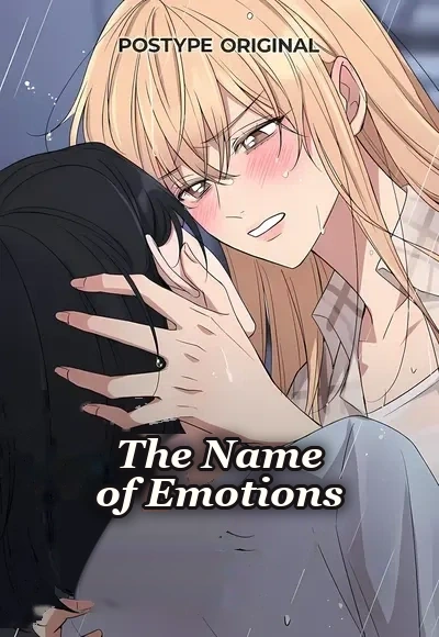 The Name of Emotions The Name of Emotions Cover