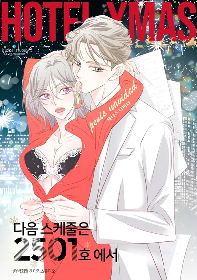 The Next Schedule Is in Room 2501 Manhwa (Uncensored)