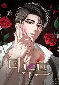 Read The Nude Manhwa (Uncensored) Online - ToonCraze