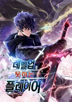 The Player That Can’t Level Up Manhwa (Uncensored)