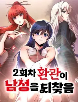 The Second Eunuch Regains His Manhood Manhwa (Uncensored)