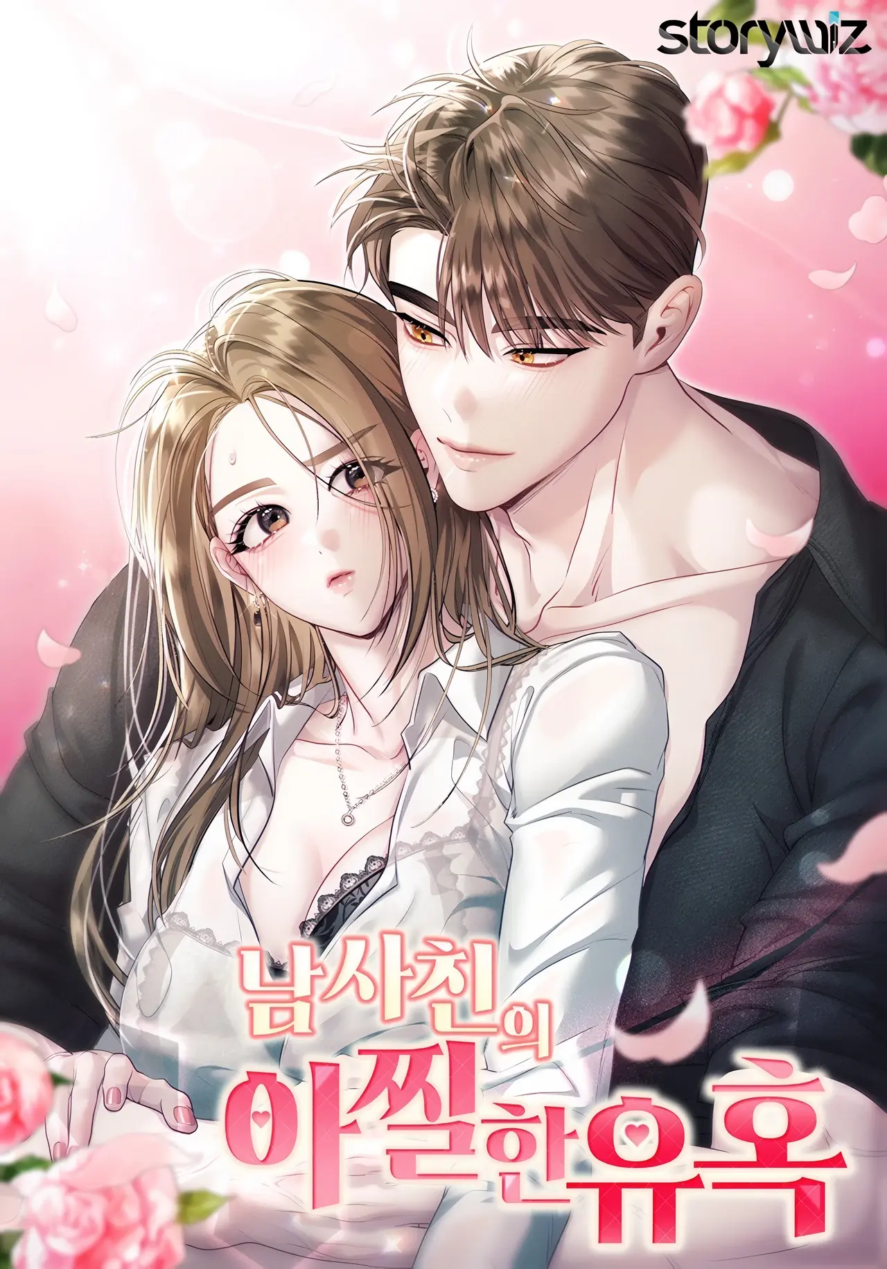 The Thrilling Temptation of a Boyfriend Manhwa (Uncensored)
