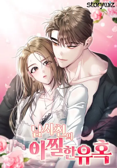 The Thrilling Temptation of a Boyfriend Manhwa (Uncensored)