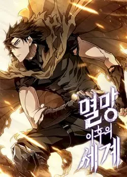 The World After The End Manhwa (Uncensored)