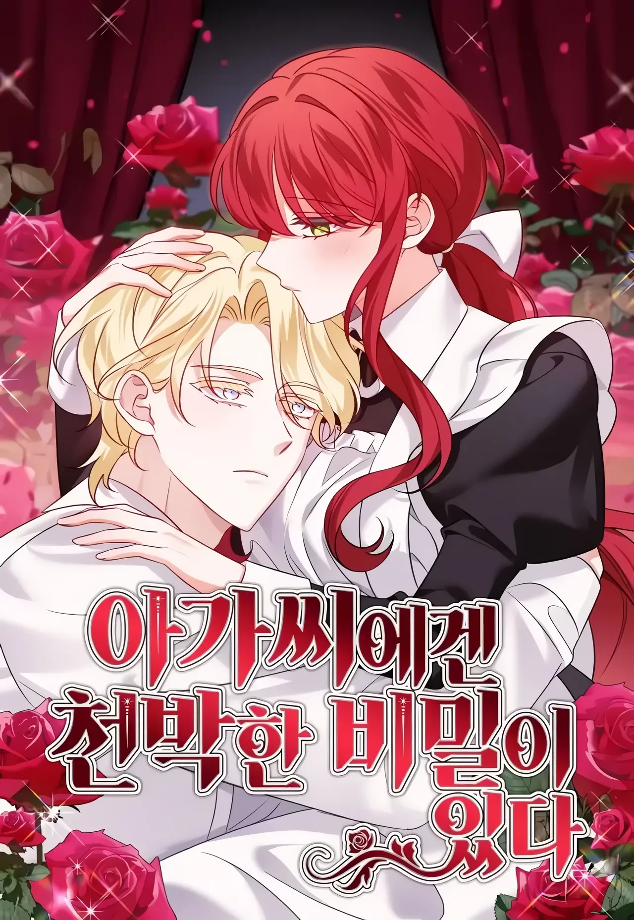 The Young Lady Has a Vulgar Secret Manhwa (Uncensored)