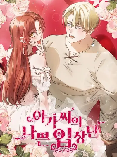 The Young Lady's Shameful Predicament Manhwa (Uncensored)