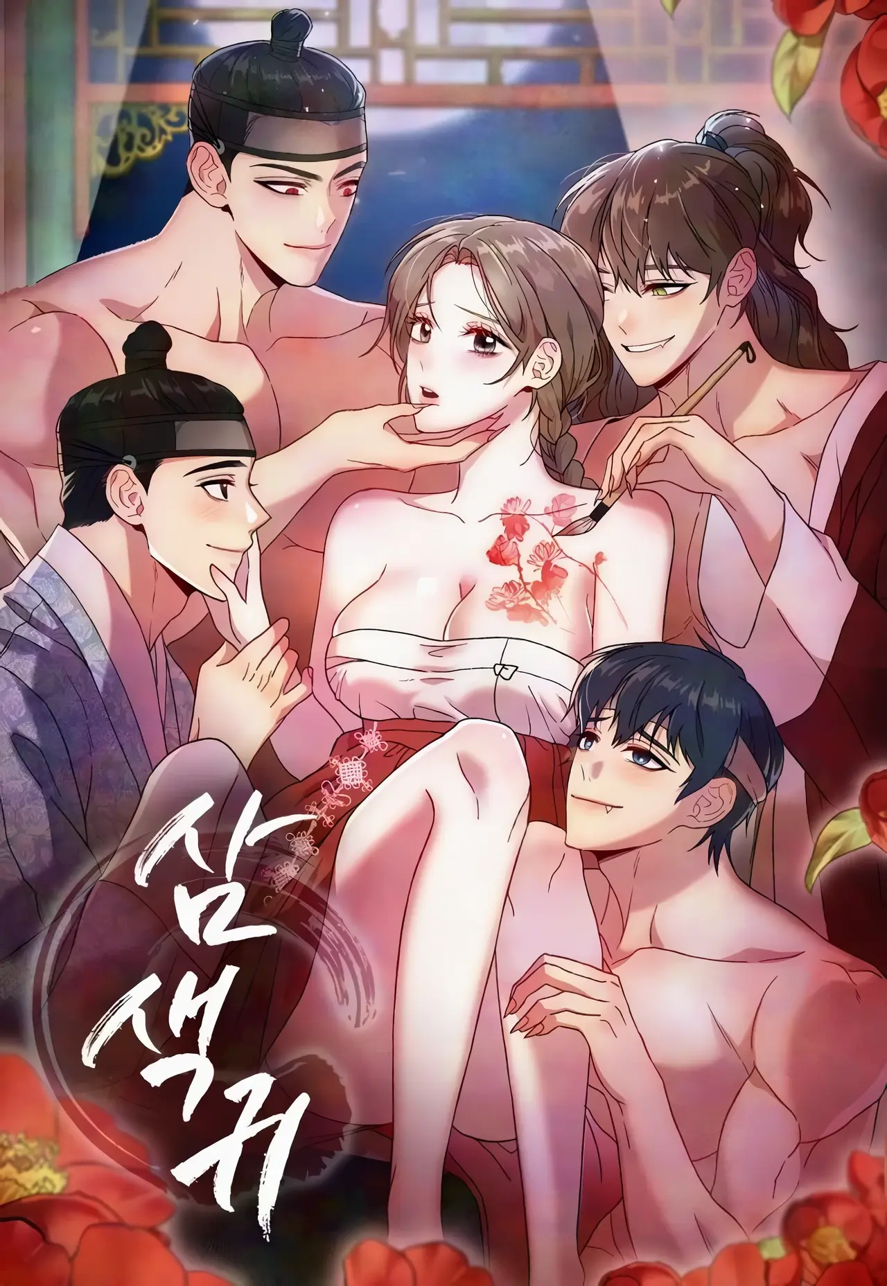 Three Lustful Spirits Manhwa (Uncensored)