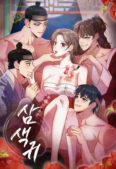 Three Lustful Spirits Manhwa (Uncensored)