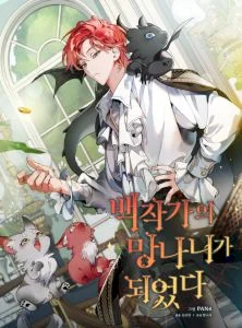 Trash of the Count’s Family Manhwa (Uncensored)