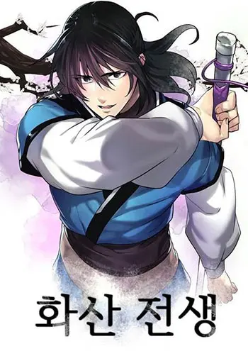 Volcanic Age Manhwa (Uncensored)