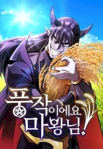 What a Bountiful Harvest, Demon Lord! Manhwa (Uncensored)