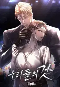 Read What Belongs To Us Manhwa (Uncensored) Online - ToonCraze