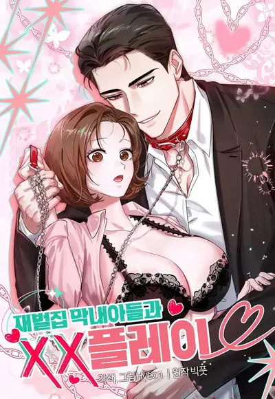 XX Play with the Chaebol Family's Youngest Son Manhwa (Uncensored)