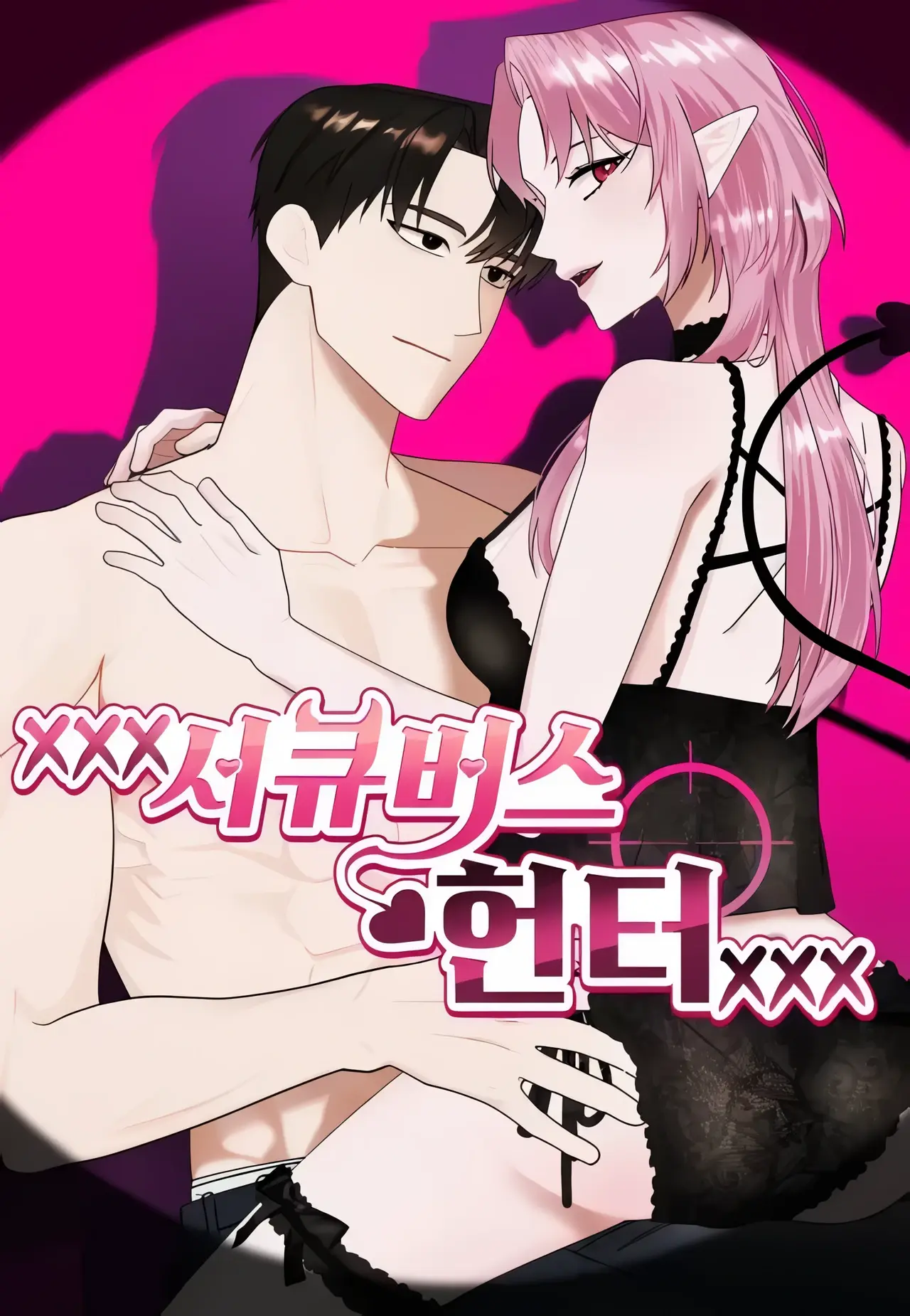 XXX Succubus Hunter XXX Manhwa (Uncensored)
