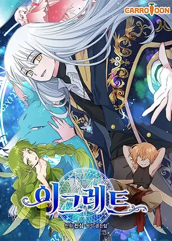 Ygret Manhwa (Uncensored)