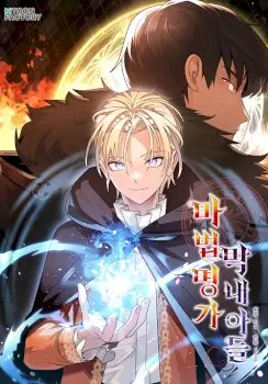 Youngest Scion of the Mages Manhwa (Uncensored)